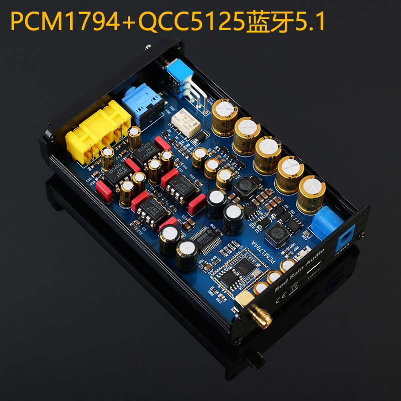 PCM1794 Bluetooth 5.1 ڴ qcc5125 LDAC super CS..